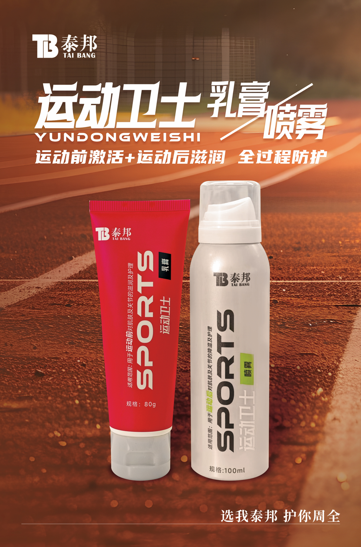 bsports(й)Bsports¼_